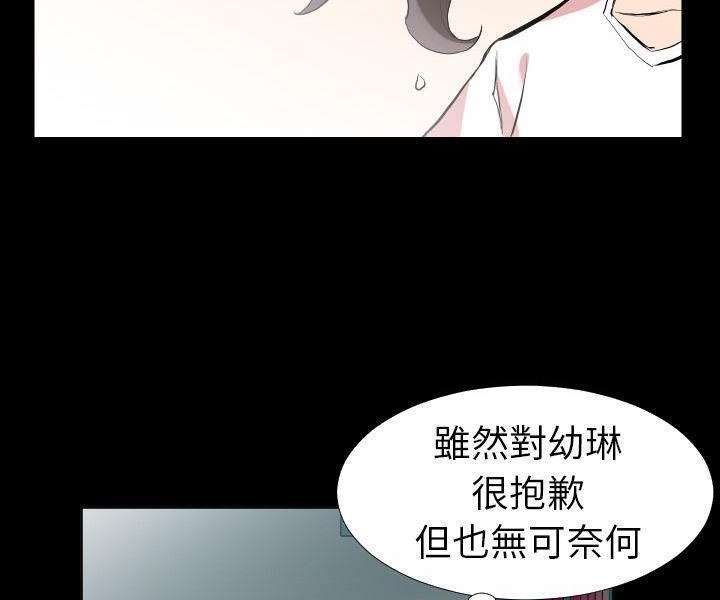 爸爸上班中  第33话 漫画图片2.jpg