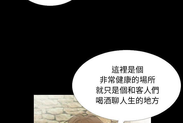 爸爸上班中  第5话 漫画图片15.jpg