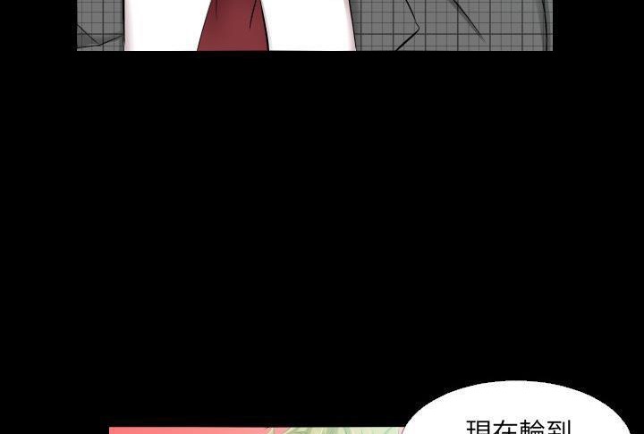 爸爸上班中  第5话 漫画图片109.jpg