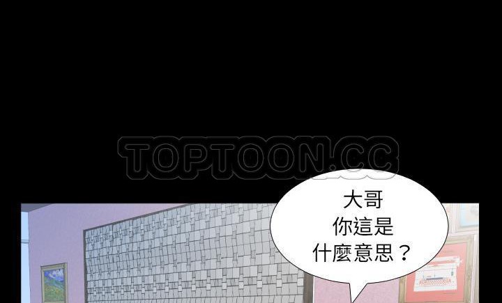 爸爸上班中  第8话 漫画图片8.jpg