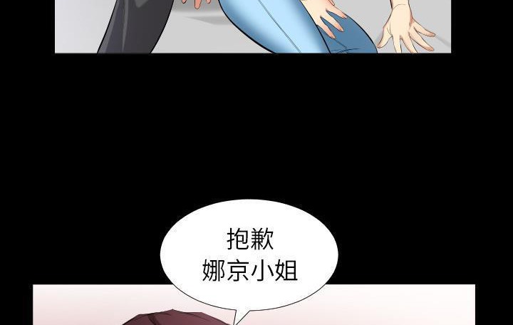 爸爸上班中  第9话 漫画图片5.jpg