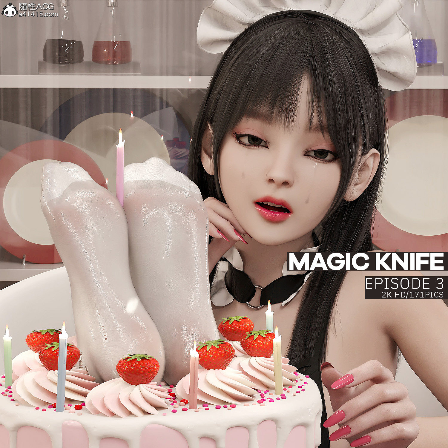 韩漫《魔刀（Magic knife）》第03章 全集在线阅读 1