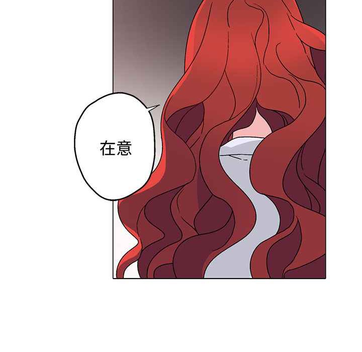 灰姑娘的哥哥们/Brothers of Cinderella  第29话 漫画图片7.jpg