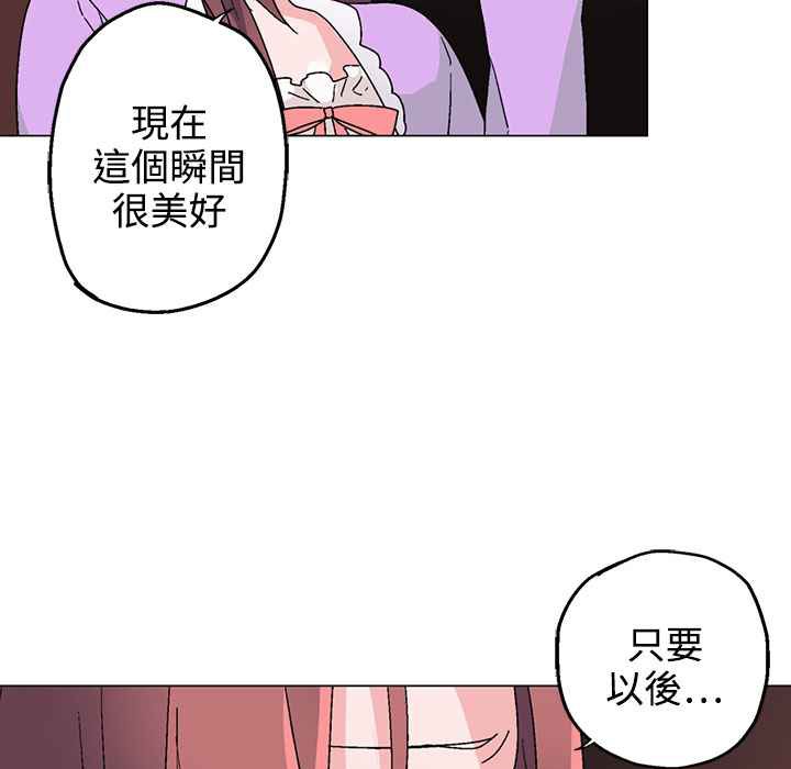 灰姑娘的哥哥们/Brothers of Cinderella  第31话 漫画图片6.jpg