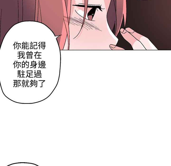 灰姑娘的哥哥们/Brothers of Cinderella  第31话 漫画图片7.jpg