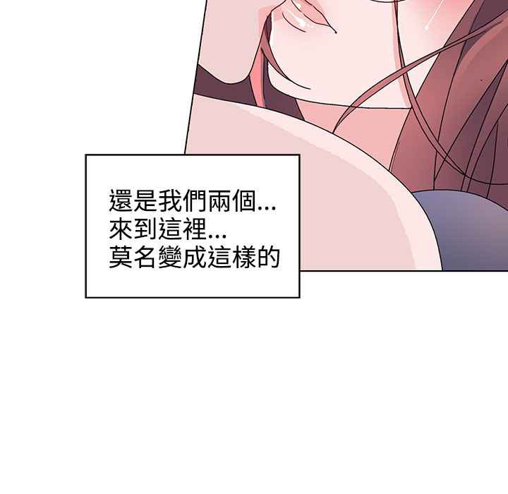 灰姑娘的哥哥们/Brothers of Cinderella  第36话 漫画图片6.jpg