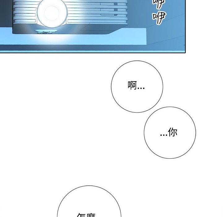 韩漫《今天在哪嘞》第3話 全集在线阅读 10