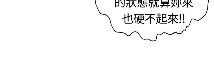 魅力女孩  第17话 漫画图片5.jpg