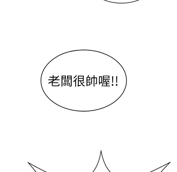 魅力女孩  第2话 漫画图片80.jpg