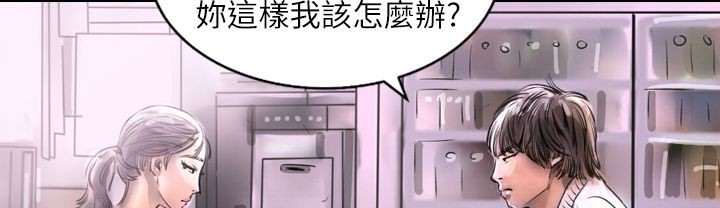 魅力女孩  第2话 漫画图片21.jpg