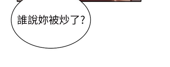 魅力女孩  第3话 漫画图片33.jpg