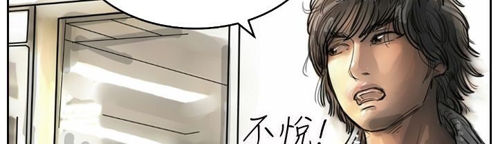 魅力女孩  第3话 漫画图片74.jpg