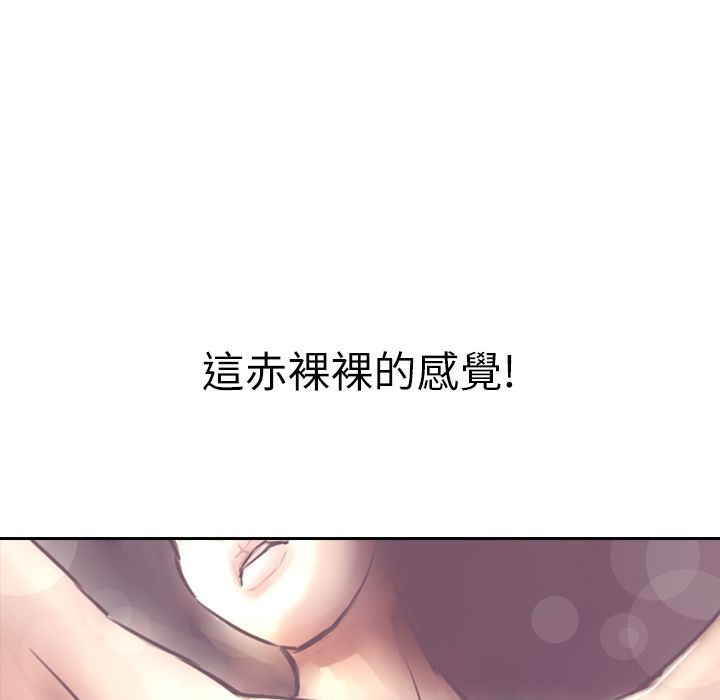 魅力女孩  第3话 漫画图片91.jpg