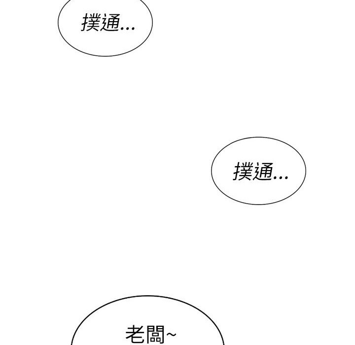 魅力女孩  第3话 漫画图片102.jpg