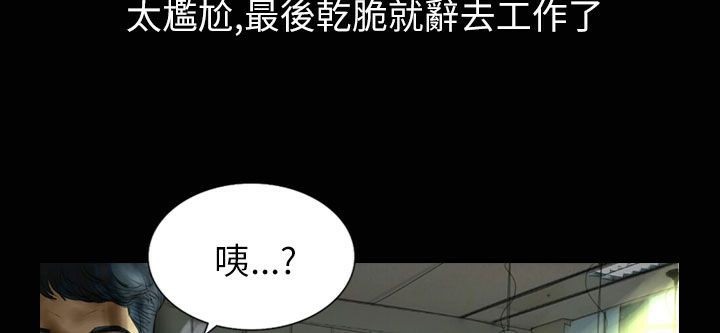 魅力女孩  第32话 漫画图片5.jpg