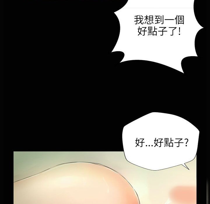 魅力女孩  第34话 漫画图片8.jpg