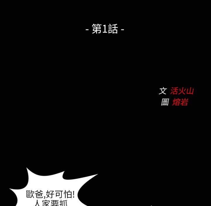 魅力女孩  第35话 漫画图片3.jpg