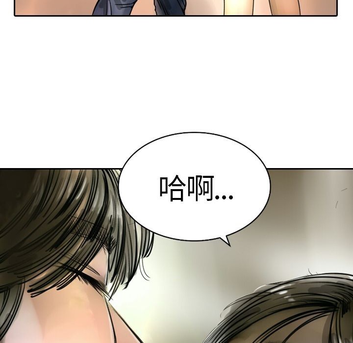 魅力女孩  第4话 漫画图片3.jpg