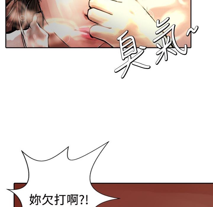 魅力女孩  第4话 漫画图片15.jpg