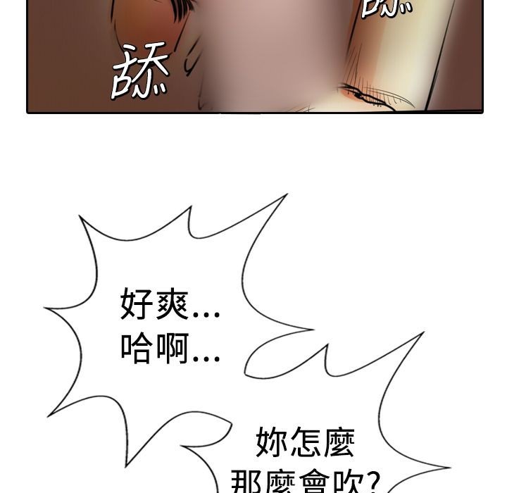 魅力女孩  第4话 漫画图片47.jpg