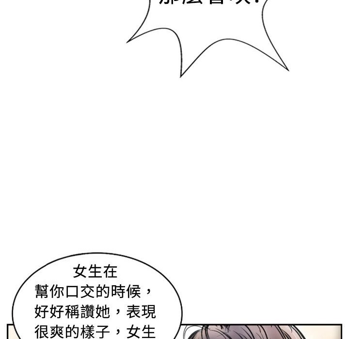 魅力女孩  第4话 漫画图片48.jpg