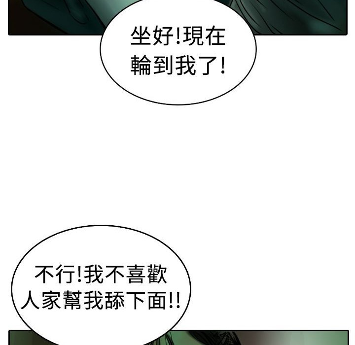 魅力女孩  第4话 漫画图片54.jpg