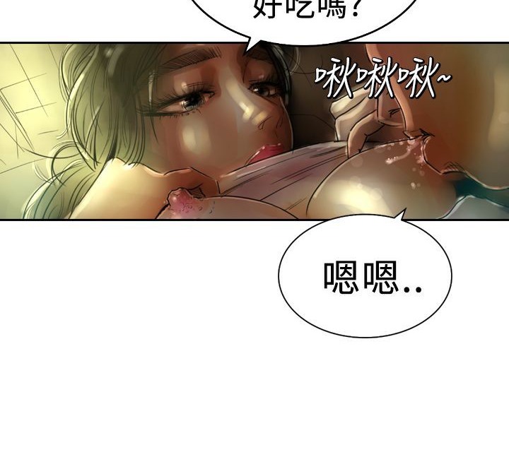 魅力女孩  第4话 漫画图片64.jpg