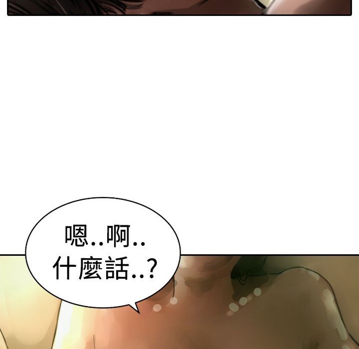 魅力女孩  第4话 漫画图片79.jpg