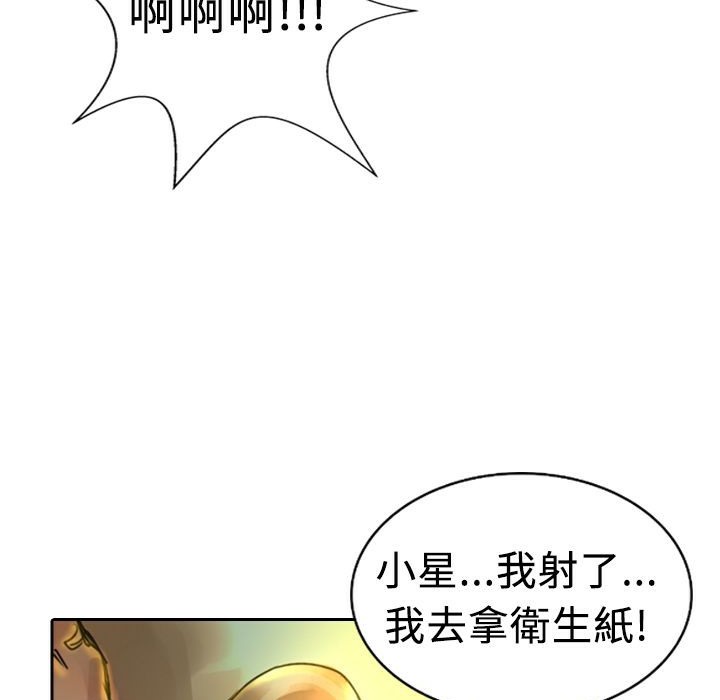 魅力女孩  第4话 漫画图片99.jpg