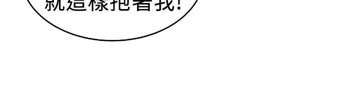 魅力女孩  第4话 漫画图片101.jpg