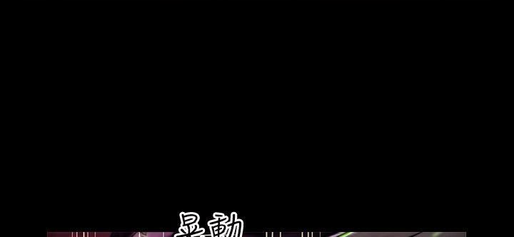 魅力女孩  第43话 漫画图片5.jpg