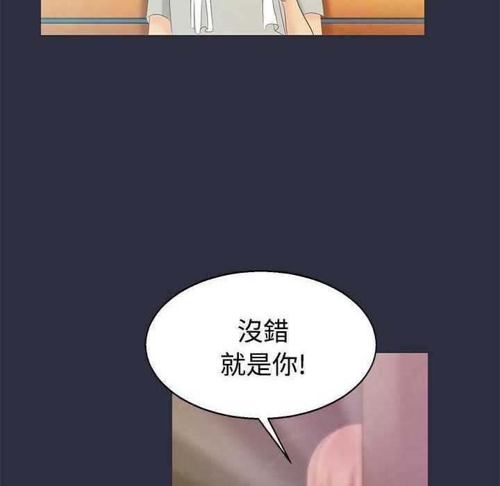 梦游  第1话 漫画图片20.jpg