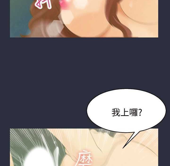 梦游  第1话 漫画图片111.jpg