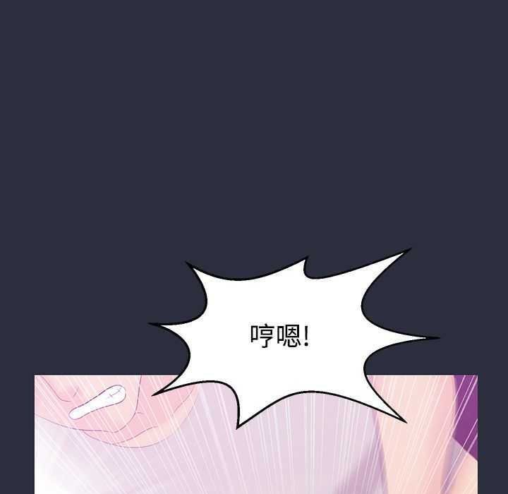 梦游  第1话 漫画图片115.jpg