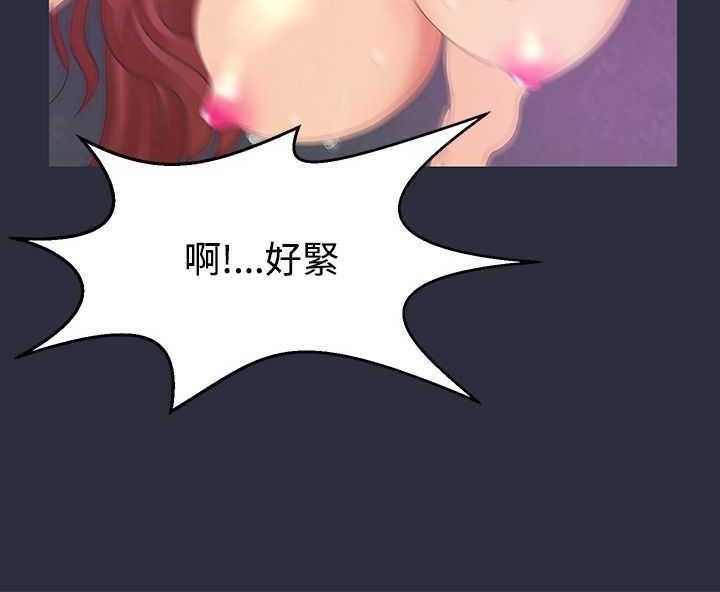 梦游  第1话 漫画图片117.jpg