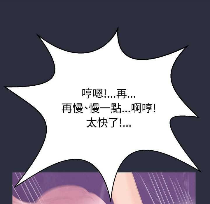 梦游  第1话 漫画图片118.jpg