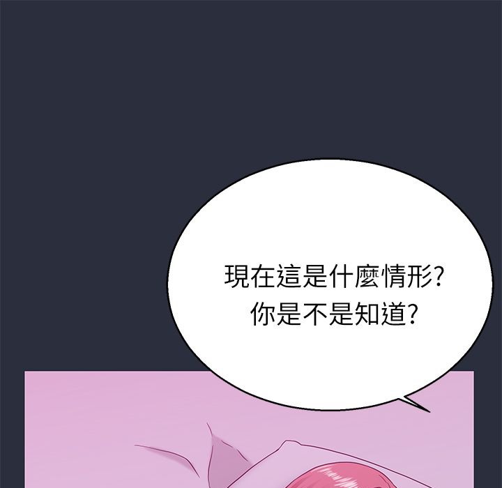 梦游  第14话 漫画图片1.jpg