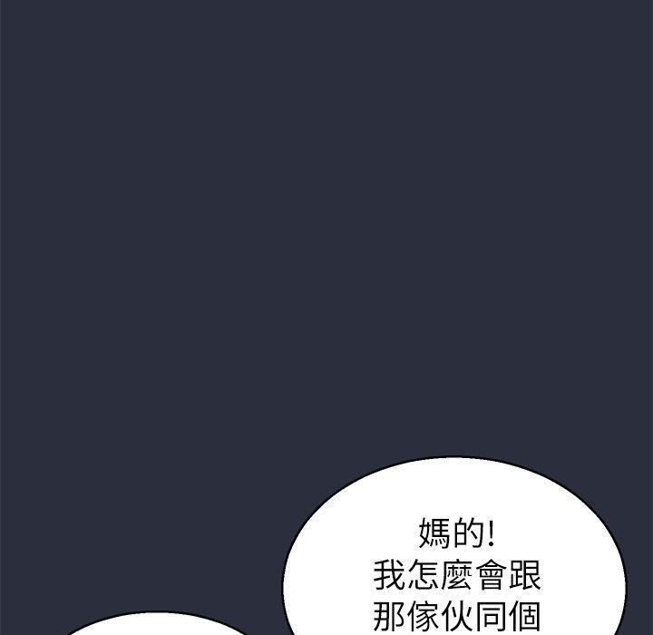 梦游  第19话 漫画图片6.jpg