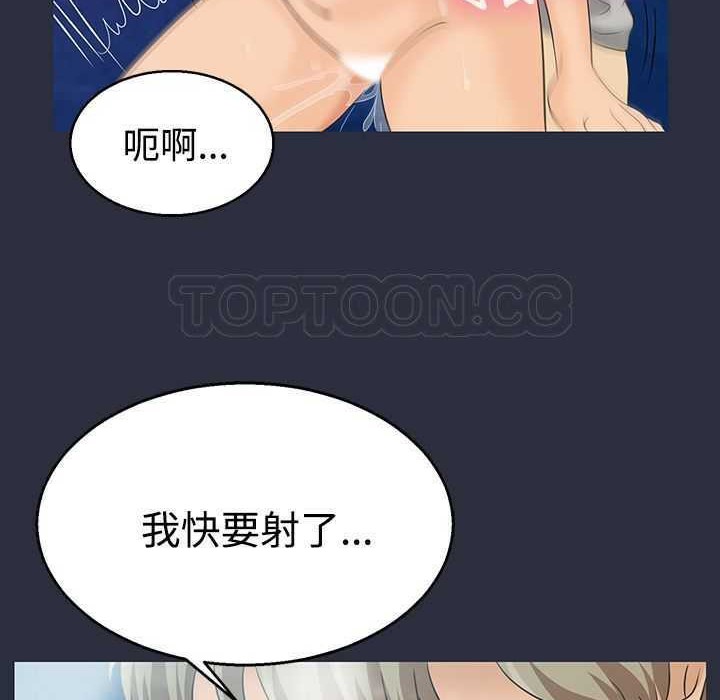 梦游  第2话 漫画图片42.jpg