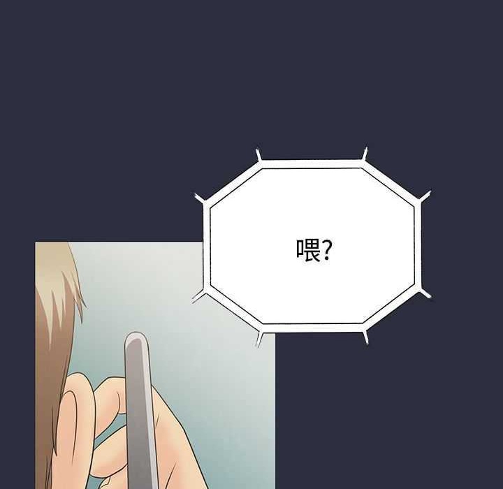 梦游  第2话 漫画图片101.jpg