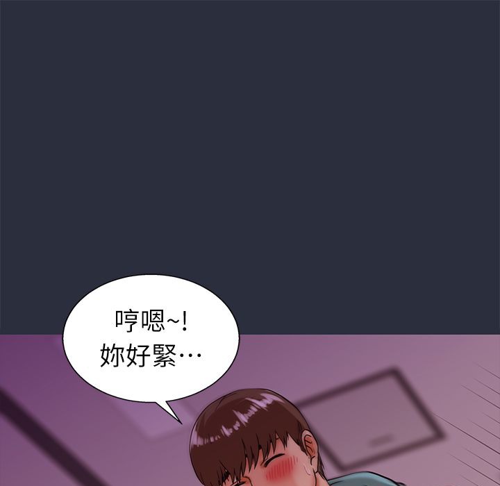 梦游  第23话 漫画图片1.jpg