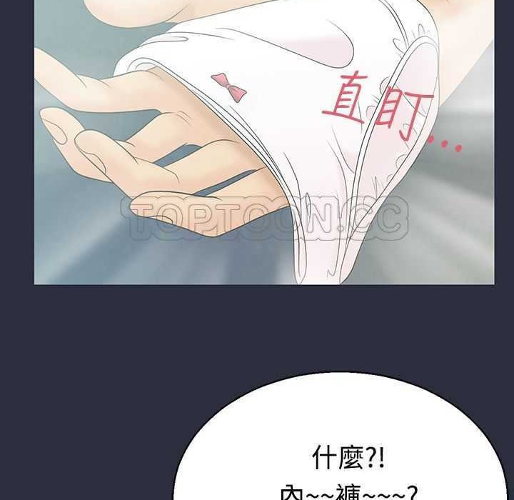 梦游  第3话 漫画图片98.jpg