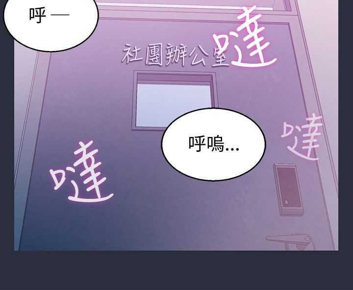 梦游  第3话 漫画图片123.jpg