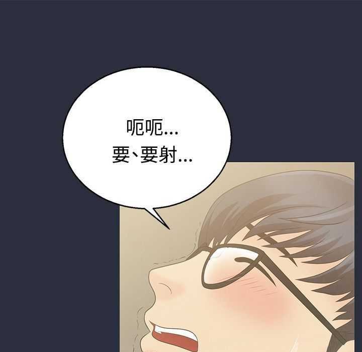 梦游  第3话 漫画图片124.jpg