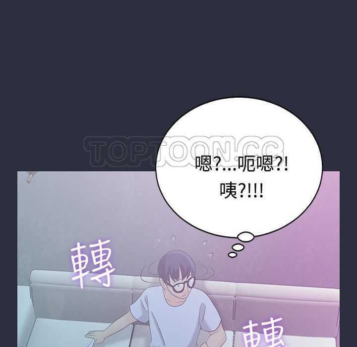 梦游  第3话 漫画图片130.jpg