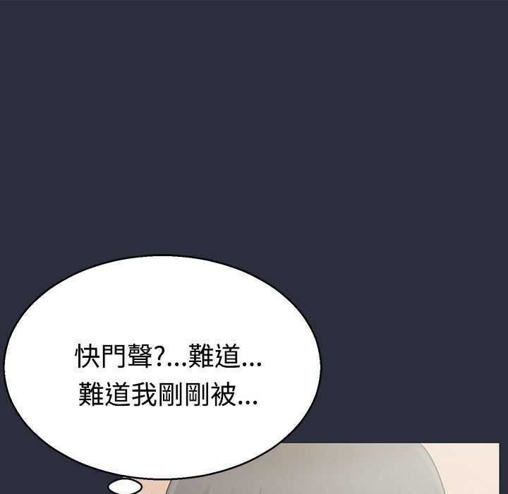 梦游  第3话 漫画图片132.jpg