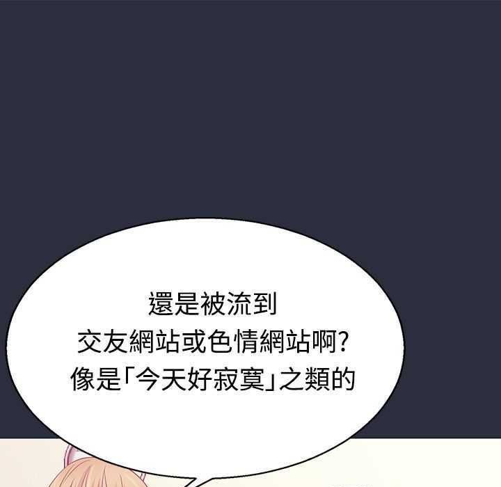 梦游  第3话 漫画图片12.jpg