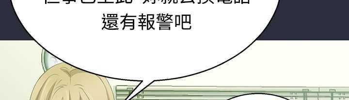 梦游  第3话 漫画图片16.jpg