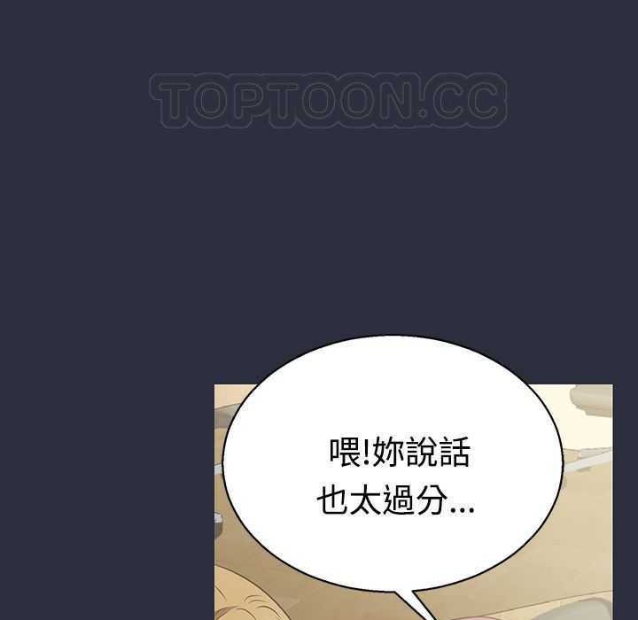 梦游  第3话 漫画图片22.jpg