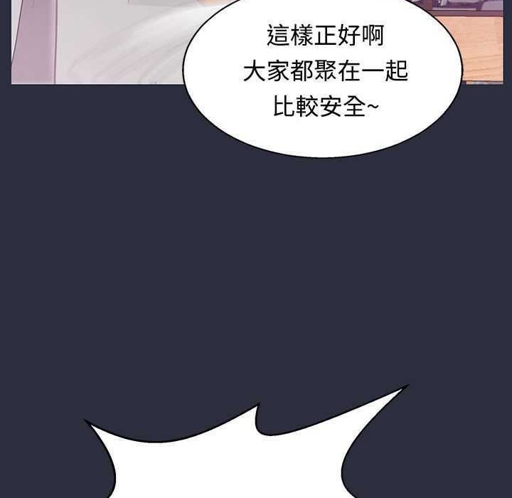 梦游  第3话 漫画图片31.jpg